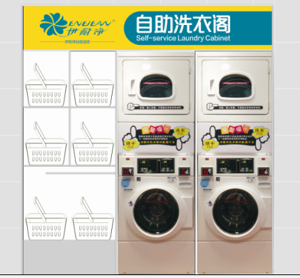 長沙開個自助洗衣店賺錢嗎