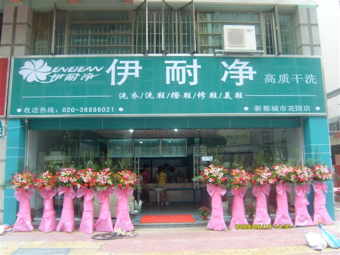 小型自助洗衣店一年利潤概有多少？